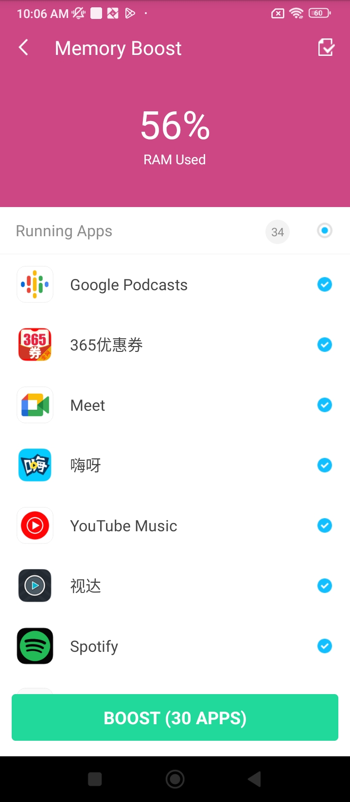 雨燕安全大师网站最新版下载_雨燕安全大师网站登录v1.7.1