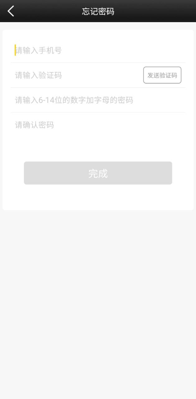 搬配司机端app_搬配司机端安卓软件免费版v2.5
