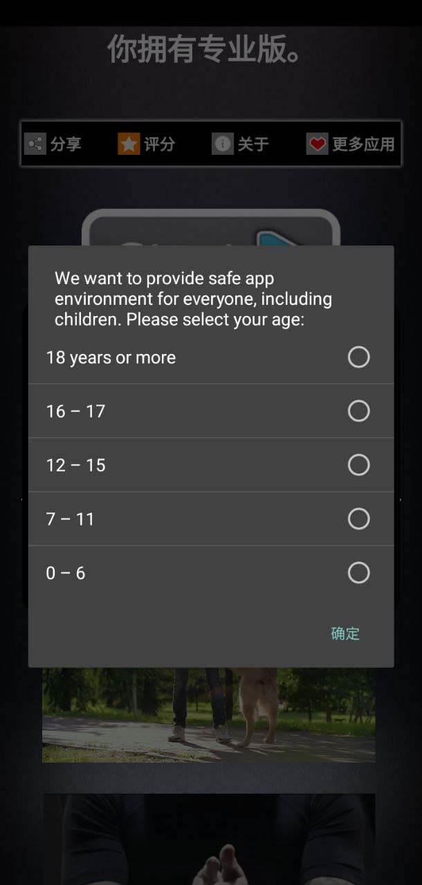 SlowMotionFX最新版本app_SlowMotionFX下载页面v1.4.17