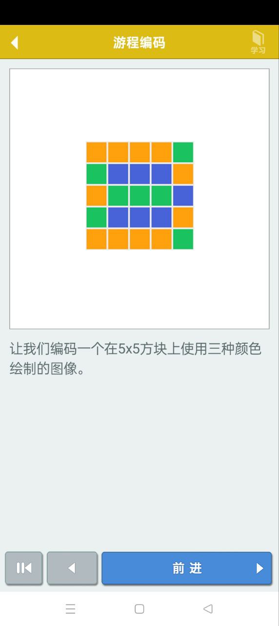 算法动画图解最新版本app_算法动画图解下载页面v1.3.0