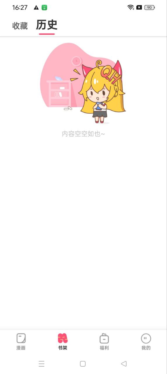 花哪儿记账xapp登陆地址_花哪儿记账x平台登录网址v3.0.0