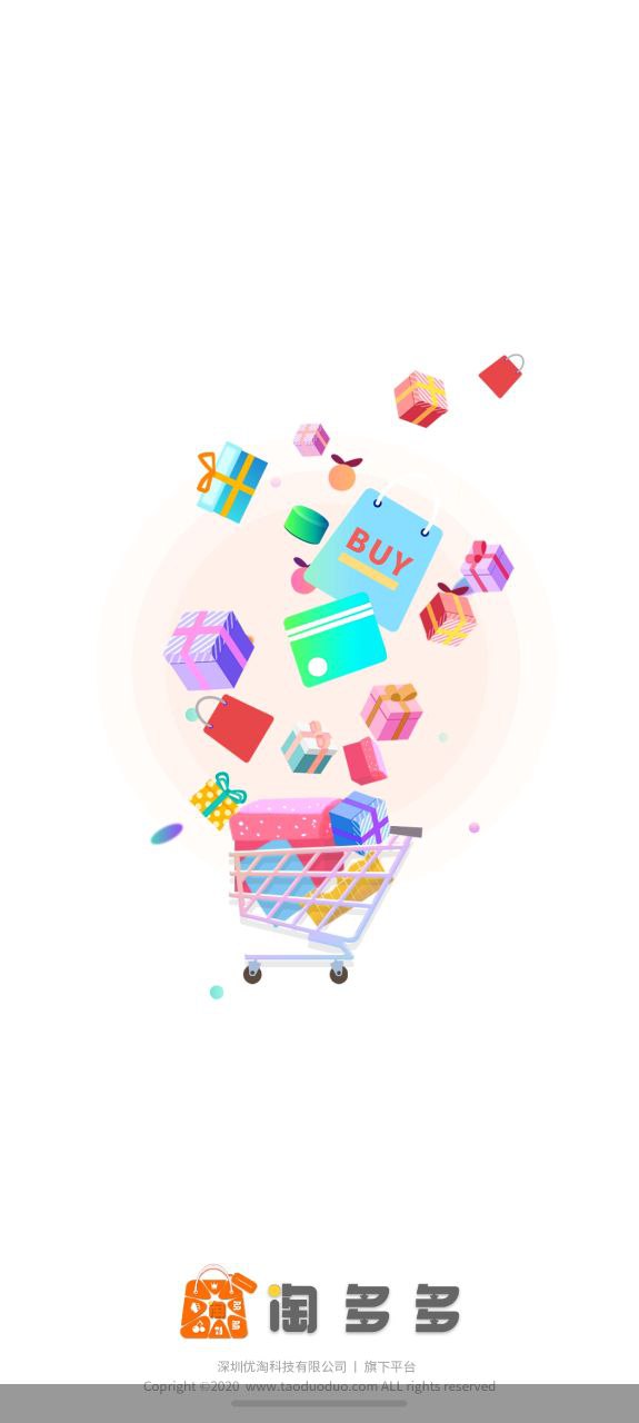 淘多多app下载免费_淘多多平台appv1.2.48