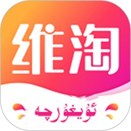 维淘app下载免费_维淘平台appv2.6.12