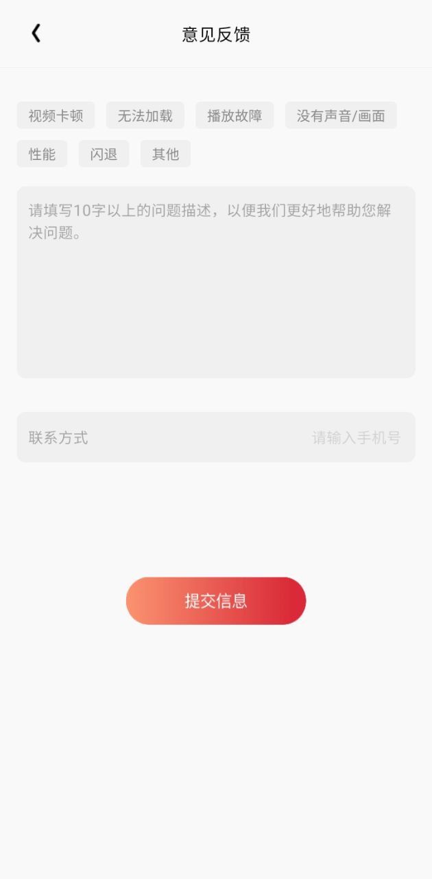金刚视频大全网址下载_金刚视频大全新网站v1.0.0