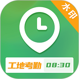 考勤表app手机下载_考勤表网站链接v3.3.2