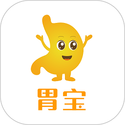 胃宝下载app软件_胃宝网站下载v1.0.0
