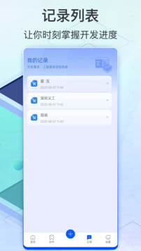 软件商店软普通下载_软件商店软普通下载安装v1.2.6