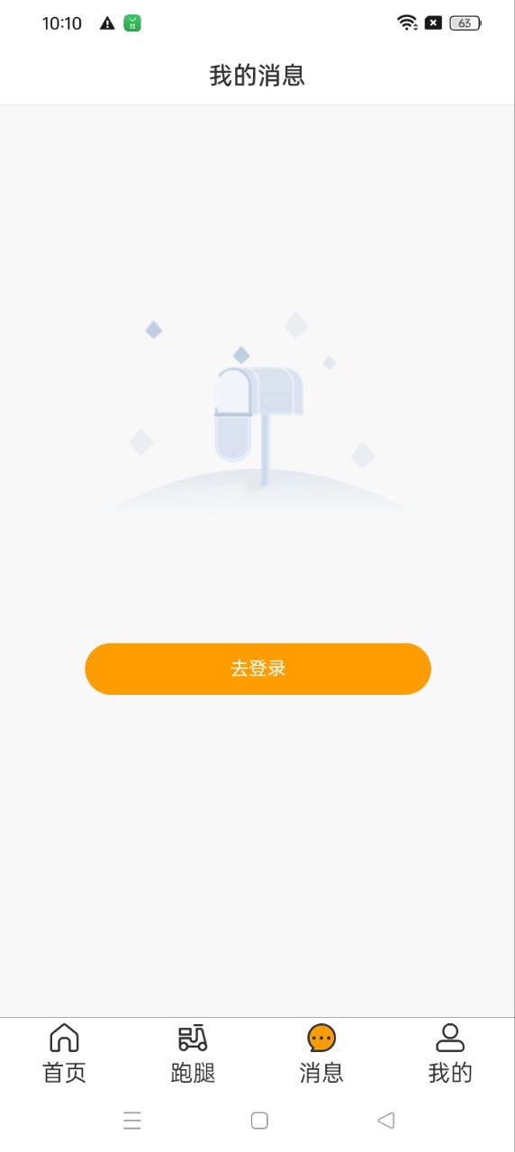 最新邻里邻居网址_最新正版邻里邻居v1.0.0
