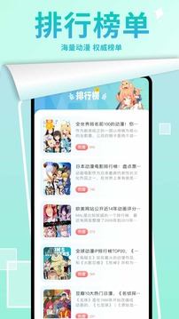 漫画星球网页版本下载app_漫画星球app网页版本下载v1.10