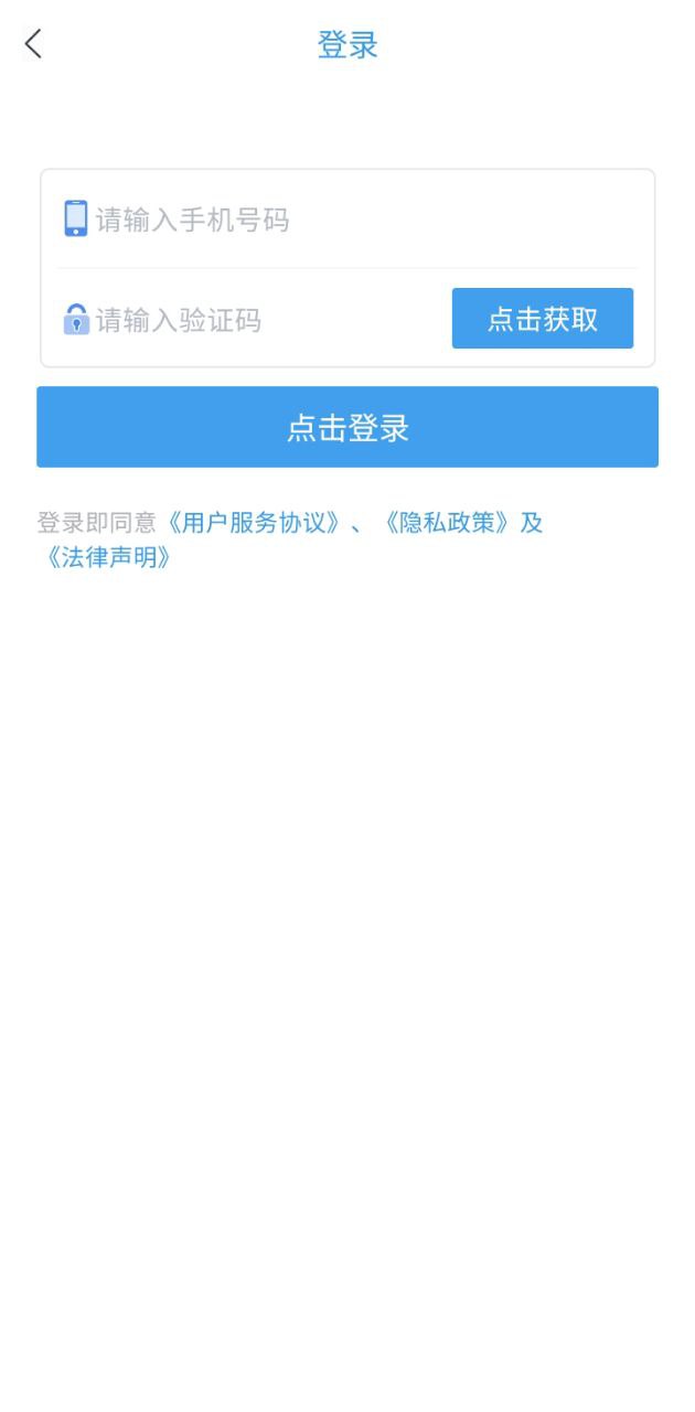 共享代驾网站正版地址_共享代驾下载中心v2.3.2