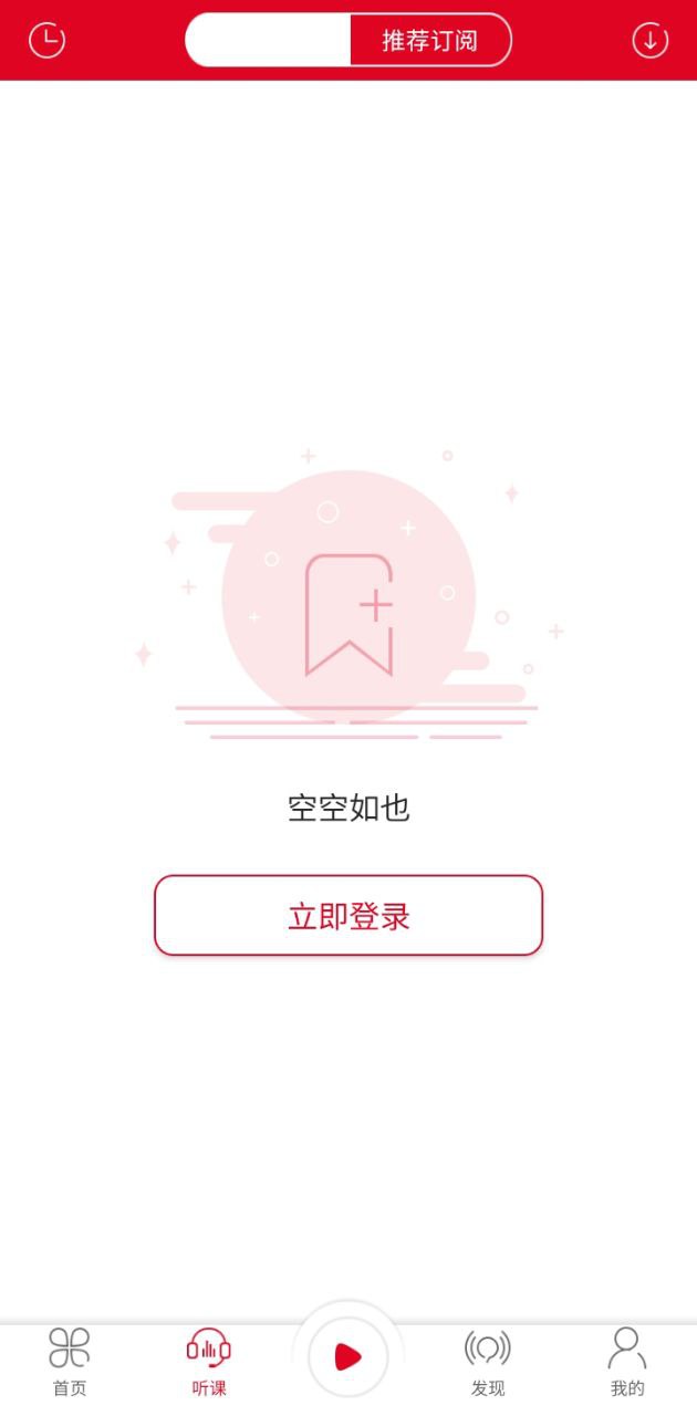 商道问路最新app2024下载_下载商道问路app移动版v3.12