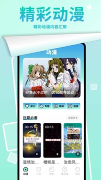 漫画星球网页版本下载app_漫画星球app网页版本下载v1.10