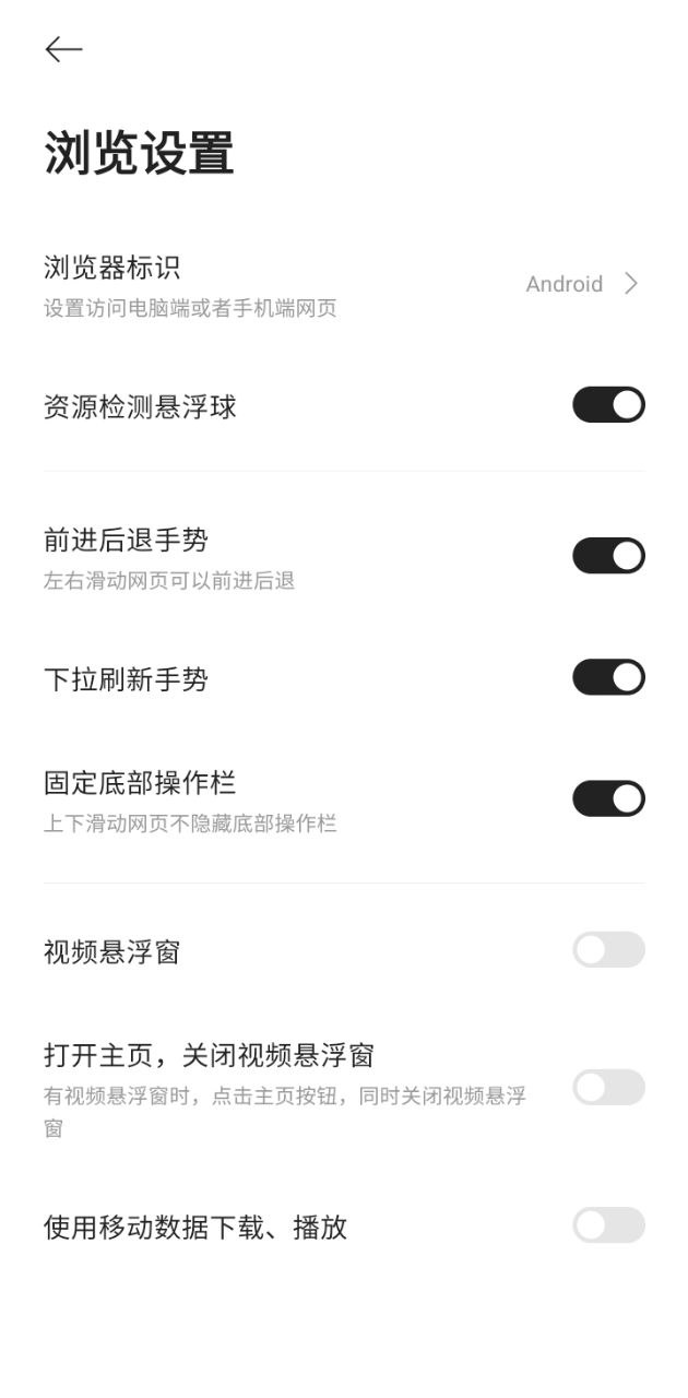 迅雷浏览器下载新版本_迅雷浏览器最新网站v1.0.7.1938
