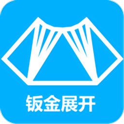 手机钣金展开app注册_注册手机钣金展开APPv2.4.0