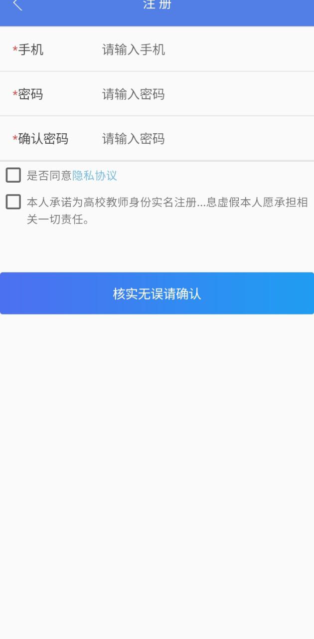 教师发展在线安卓版免费下载_下载教师发展在线2024v4.5