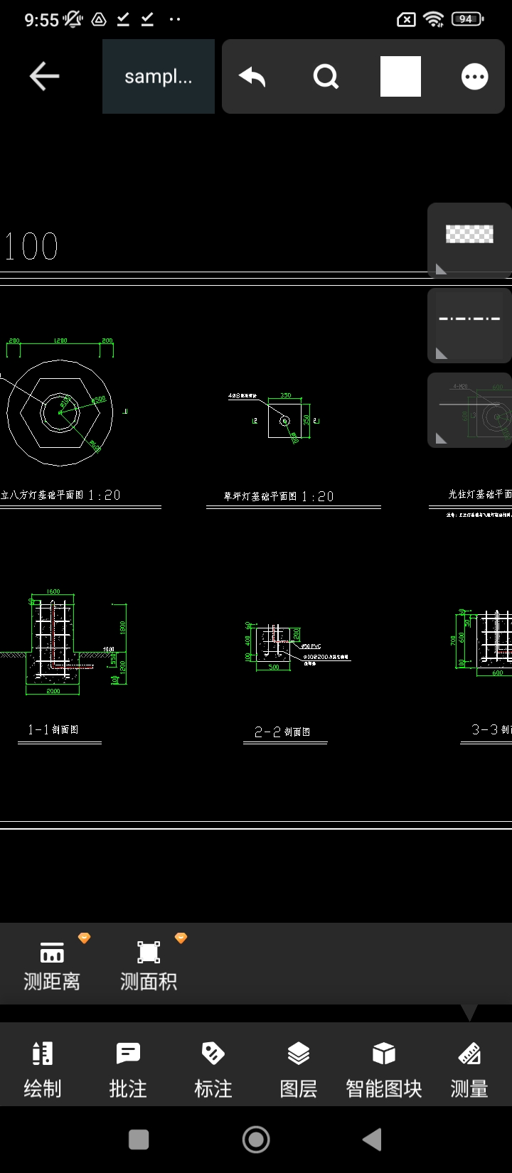 CAD制图手机网址_CAD制图网站平台v3.3.0