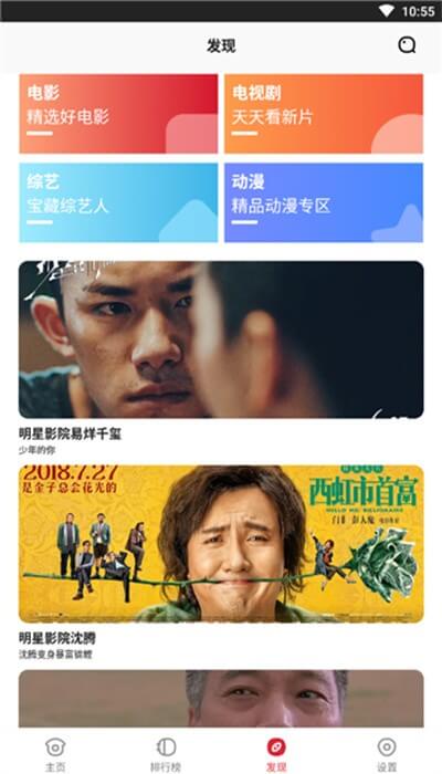 金刚视频大全网址下载_金刚视频大全新网站v1.0.0