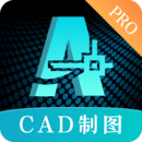 CAD制图手机网址_CAD制图网站平台v3.3.0