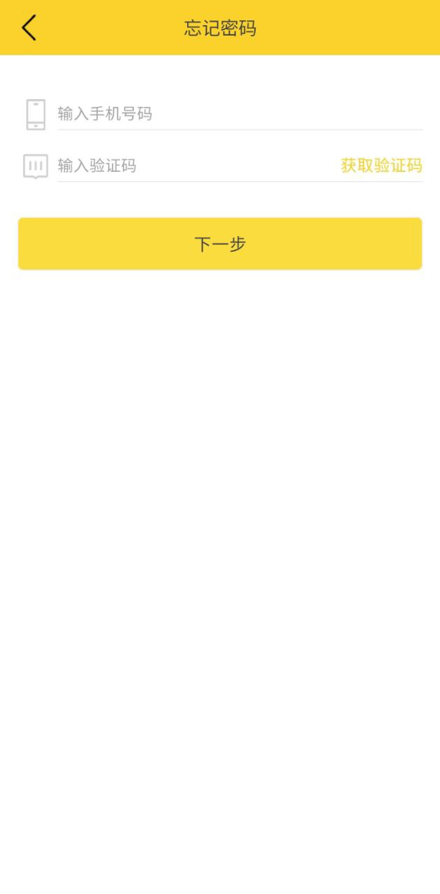 e游网应用_e游网正版v1.1.1
