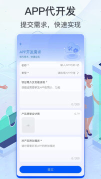 软件商店软普通下载_软件商店软普通下载安装v1.2.6