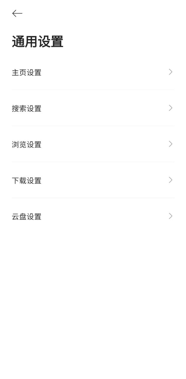 迅雷浏览器下载新版本_迅雷浏览器最新网站v1.0.7.1938