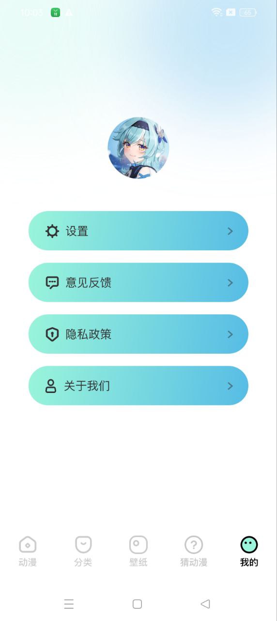 漫画星球网页版本下载app_漫画星球app网页版本下载v1.10