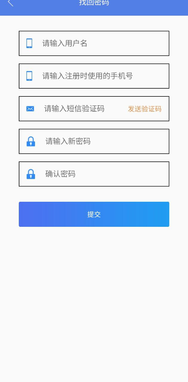 教师发展在线安卓版免费下载_下载教师发展在线2024v4.5