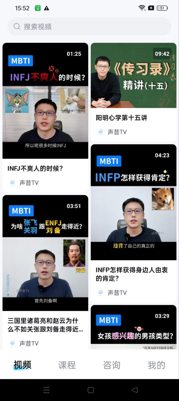 新声昔app_最新声昔appv5.9.6
