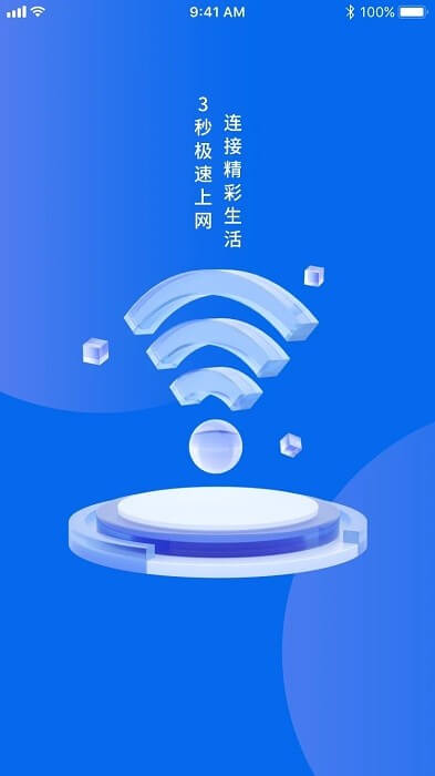 格行最新下载安装_下载格行安卓应用v1.2.5