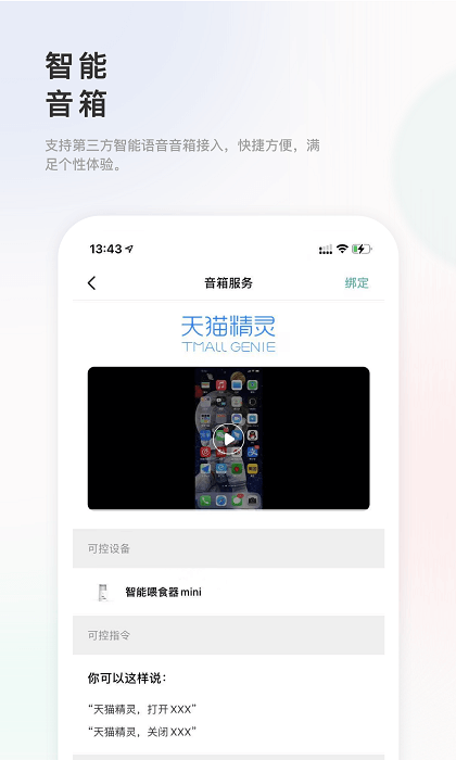 滴宠生活最新应用安卓版下载_下载滴宠生活新版本v2.0.25