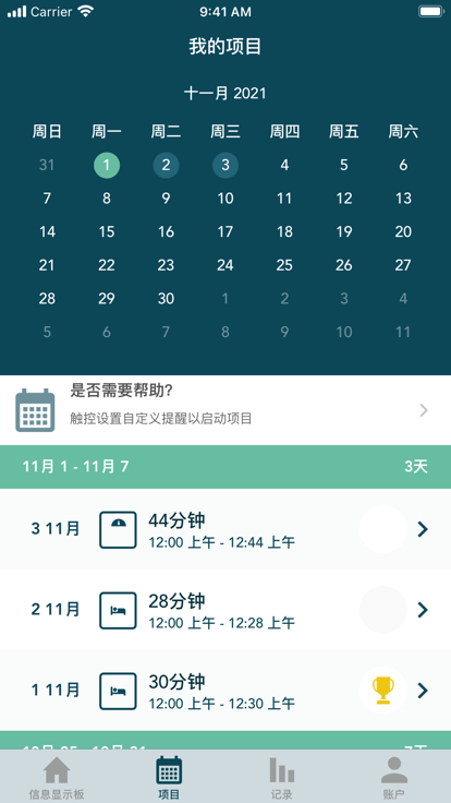Modius中国手机版安装_下载Modius中国APPv2.9.3