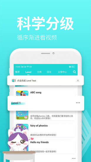 小伶玩具app下载地址_小伶玩具软件app下载v3.6.1
