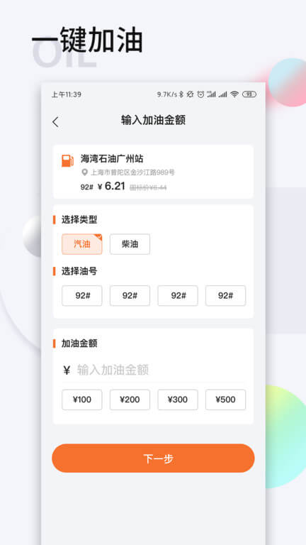 智慧u站安卓版下载_智慧u站移动版下载安装v7.3.1