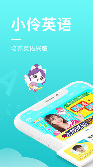 小伶玩具app下载地址_小伶玩具软件app下载v3.6.1