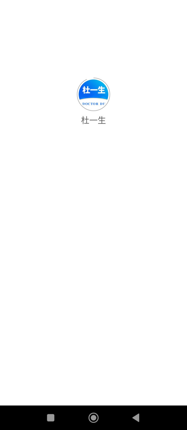 杜一生开户_杜一生网页版登录入口v1.9.6
