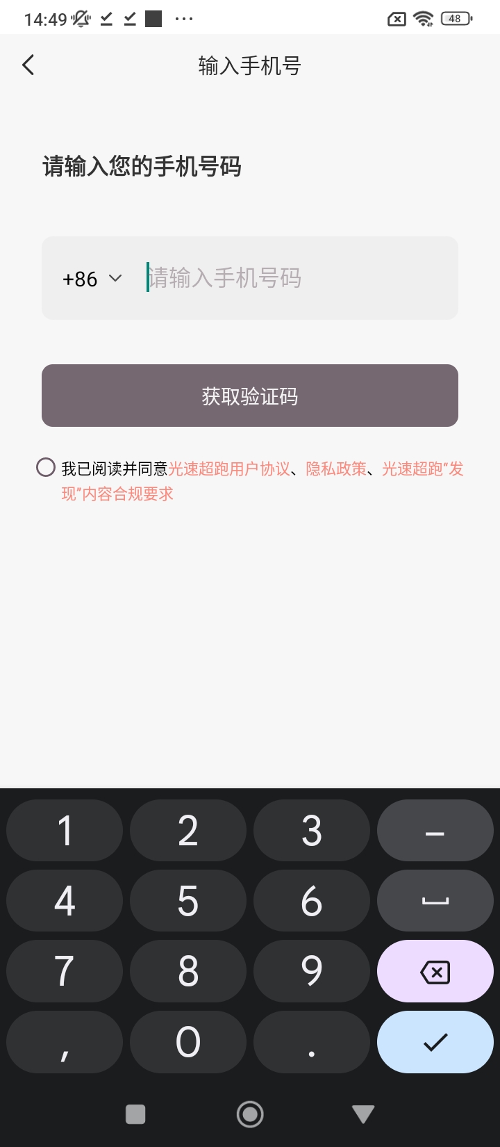 光速超跑租车平台手机纯净版下载安装_下载光速超跑租车平台app免费下载安装v3.33.2