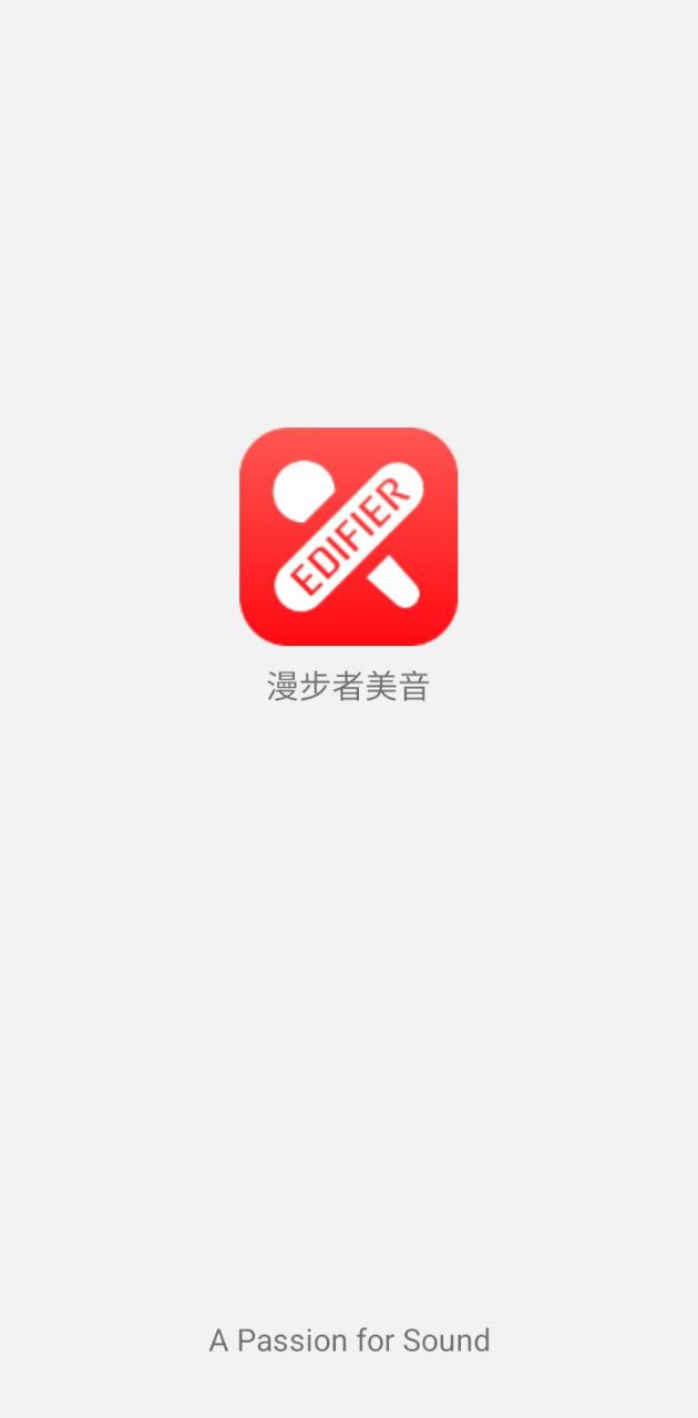 漫步者美音手机版app注册_手机网上注册漫步者美音号v2.2.0
