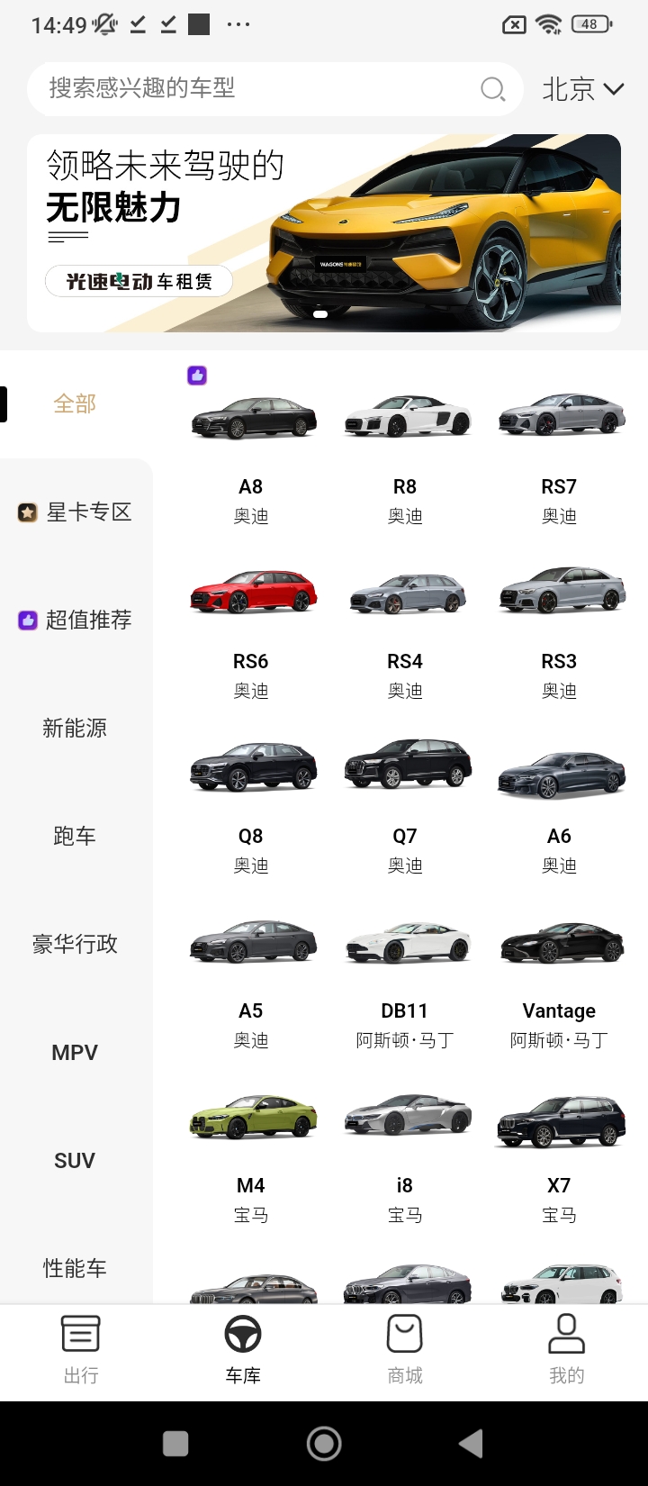 光速超跑租车平台手机纯净版下载安装_下载光速超跑租车平台app免费下载安装v3.33.2