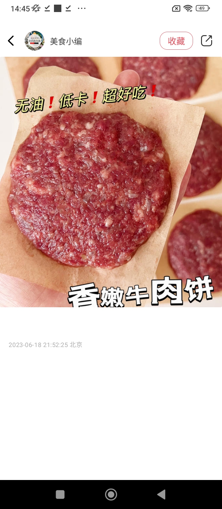 免费下载爱上荔枝_最新爱上荔枝v1.7.0