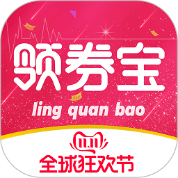 手机领券宝网站注册_手机领券宝手机版app下载v3.7.9