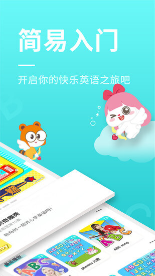 小伶玩具app下载地址_小伶玩具软件app下载v3.6.1
