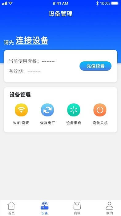 格行最新下载安装_下载格行安卓应用v1.2.5