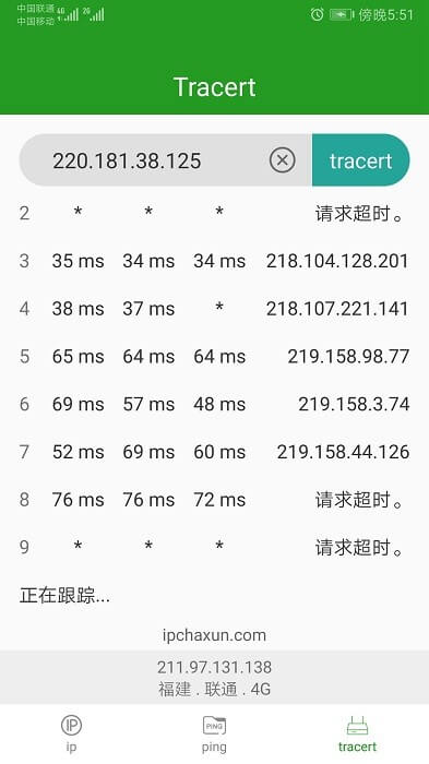ip查询网址下载_ip查询新网站v1.2.7