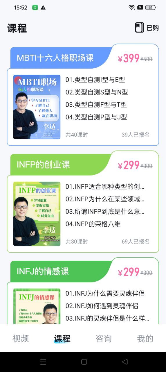 新声昔app_最新声昔appv5.9.6
