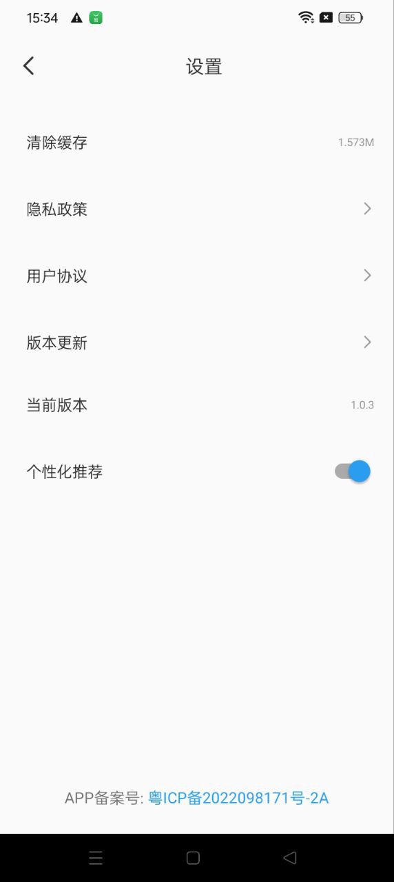 猜歌王者应用下载_猜歌王者软件免费版2024v1.0.3