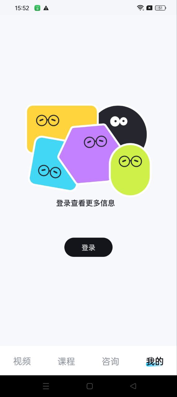 新声昔app_最新声昔appv5.9.6