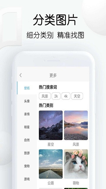 繁得图片下载app下载2024_繁得图片下载安卓软件最新版v16.36