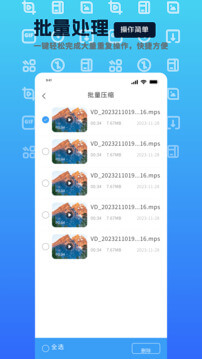 mp4转换器手机开户_mp4转换器手机网址v1.0.1