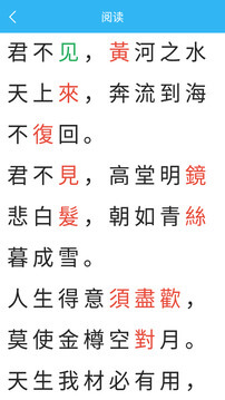 繁简转换通手机版登入_繁简转换通手机网站v2.2.00