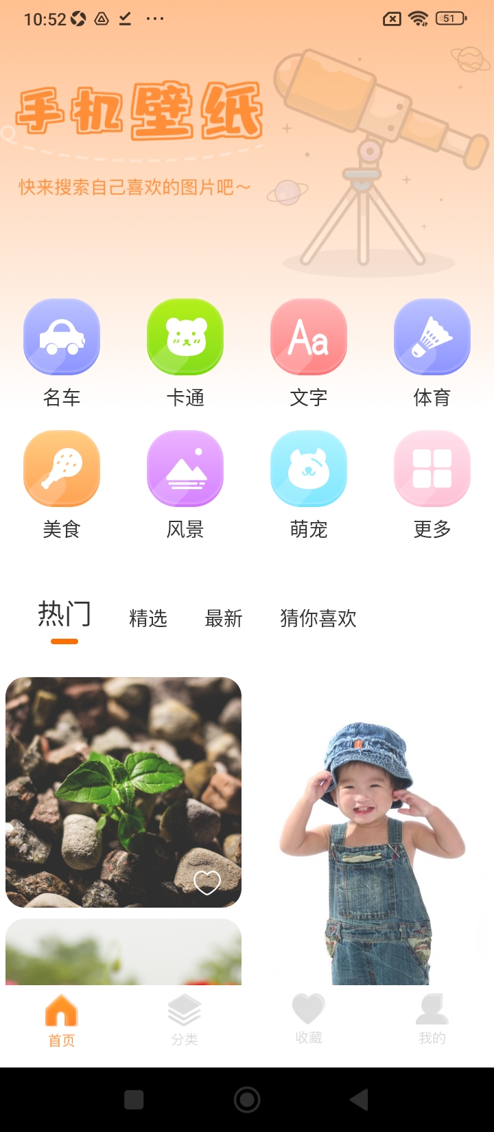 主题盒app下载_主题盒安卓软件最新安装v1.4